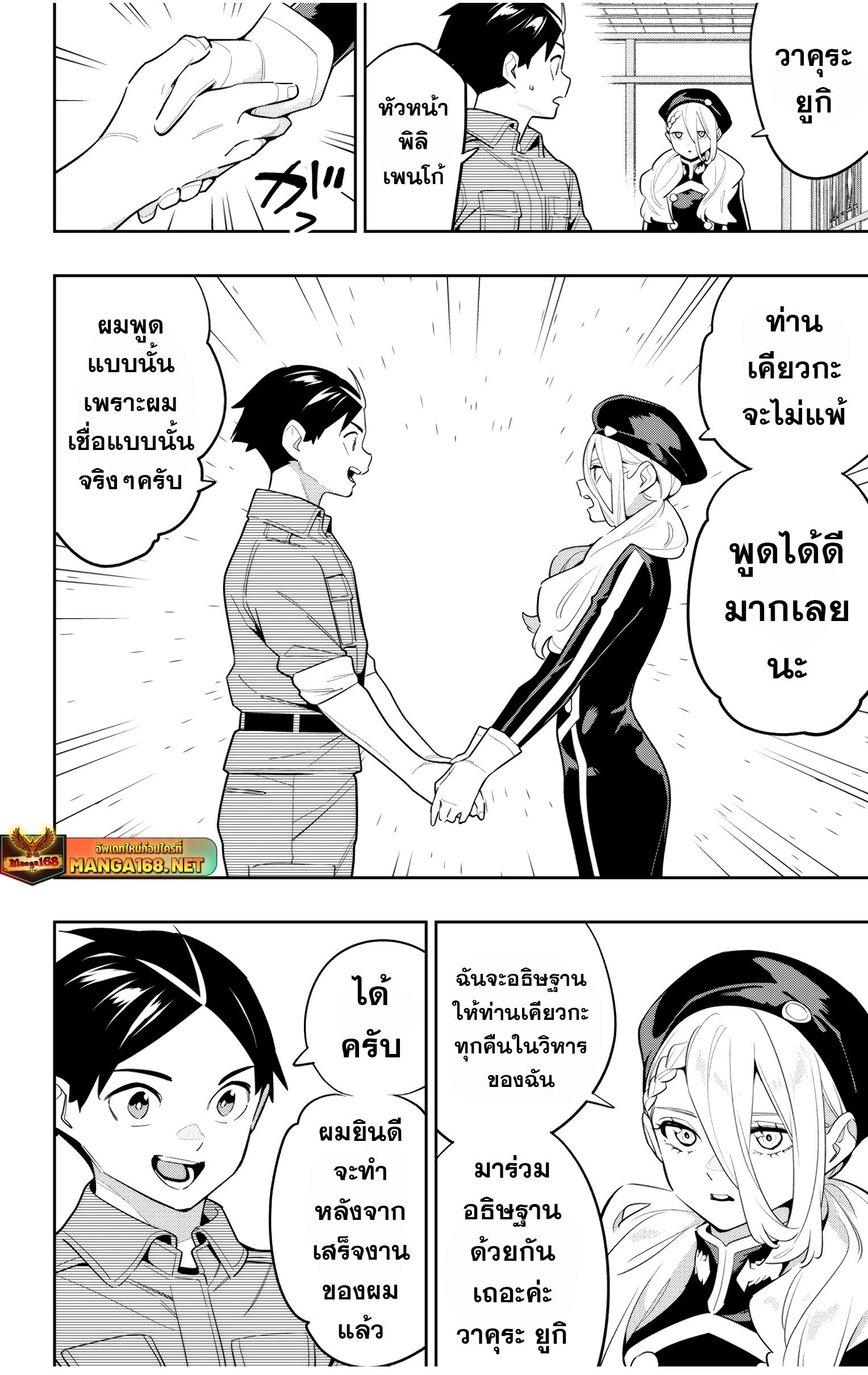 หน้า 14