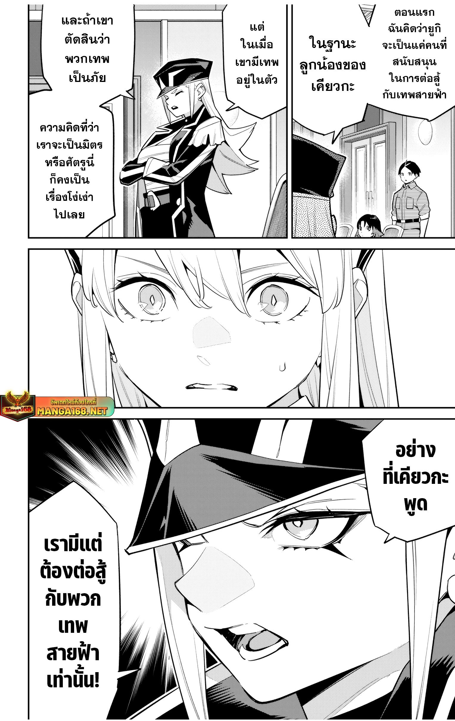 หน้า 16