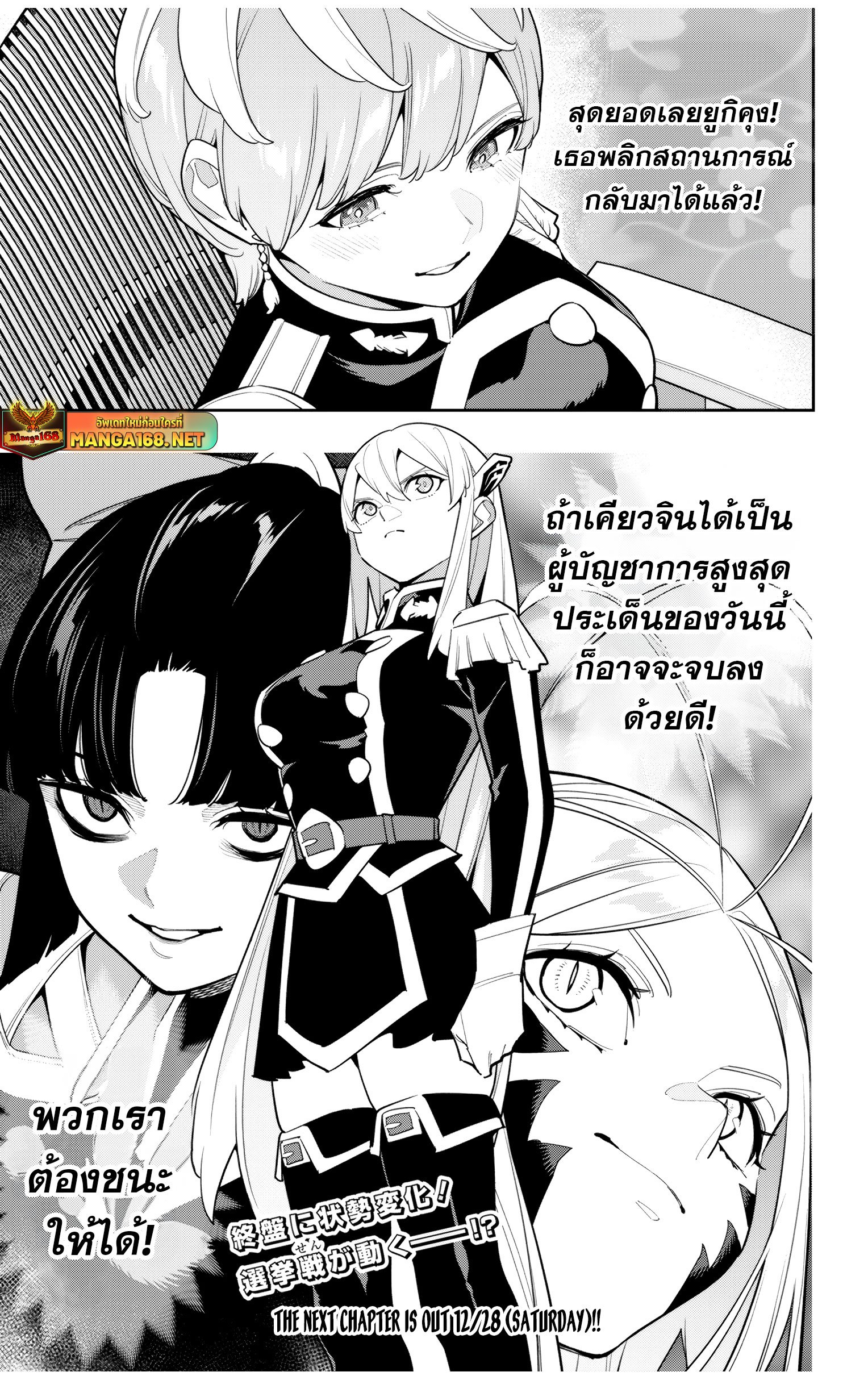 หน้า 21