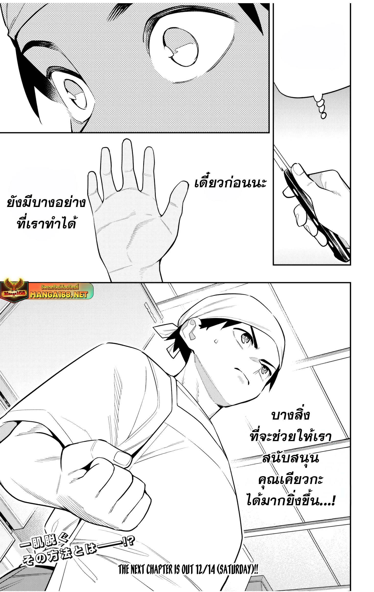 หน้า 21