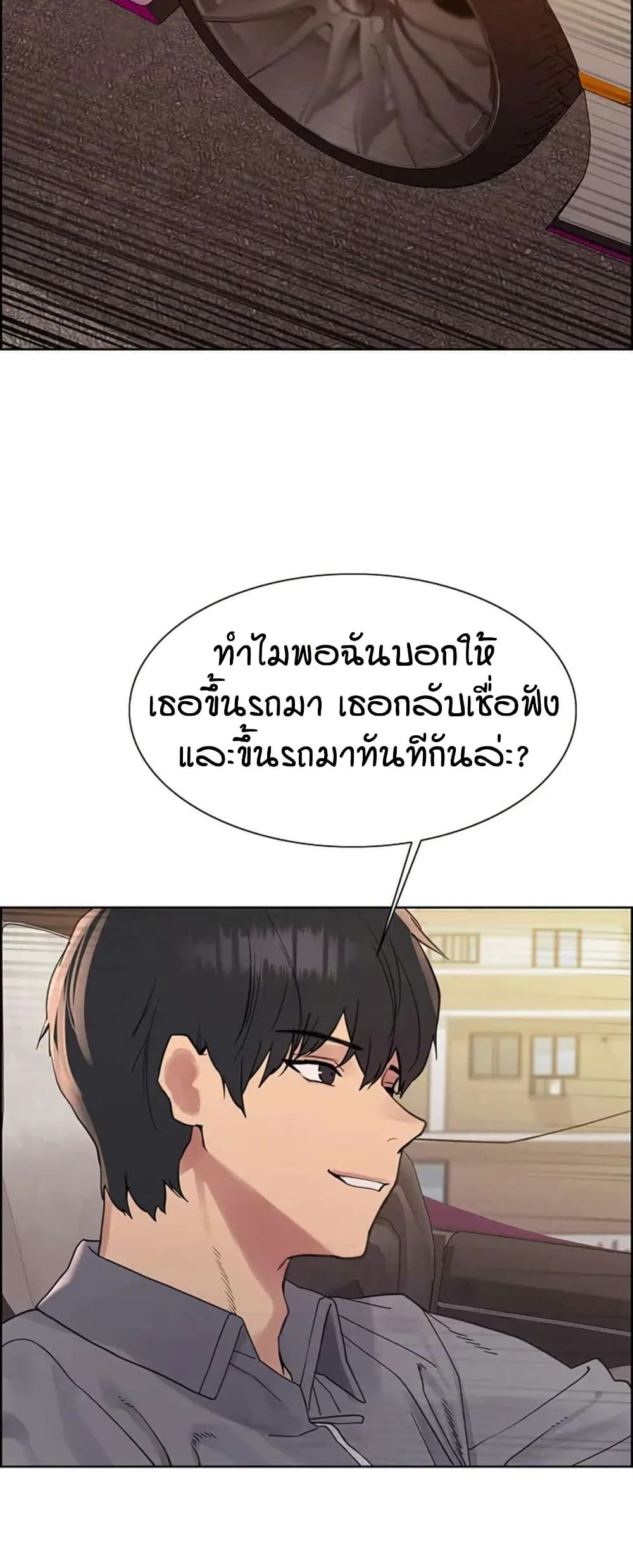 หน้า 31