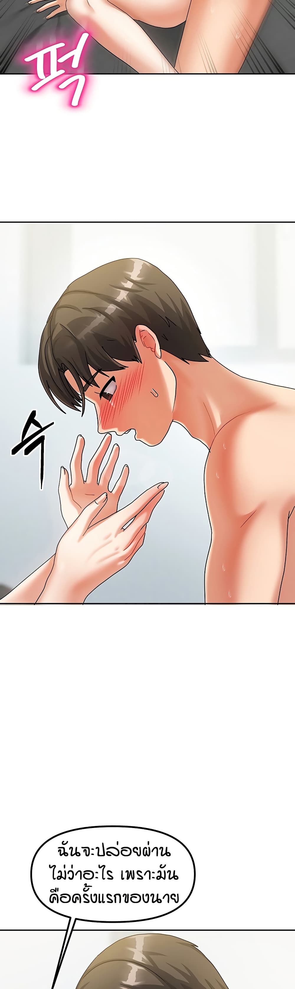 หน้า 35