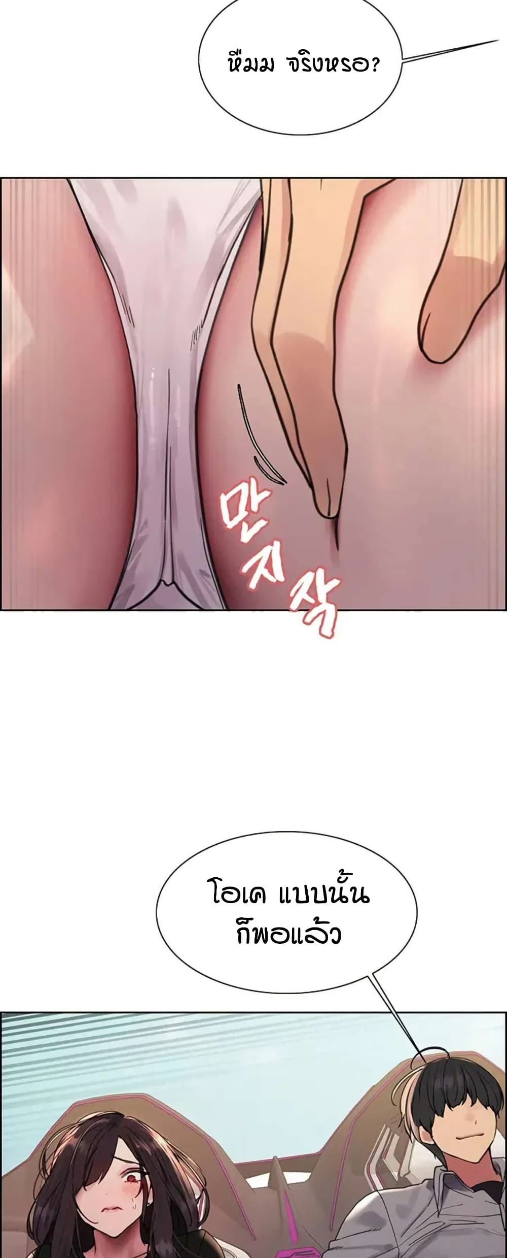 หน้า 36