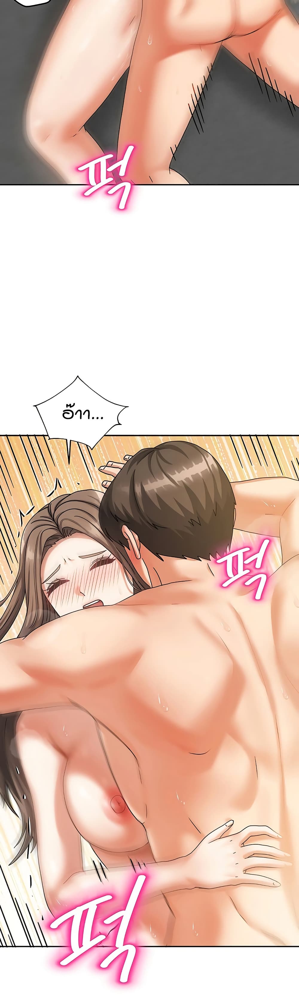 หน้า 37