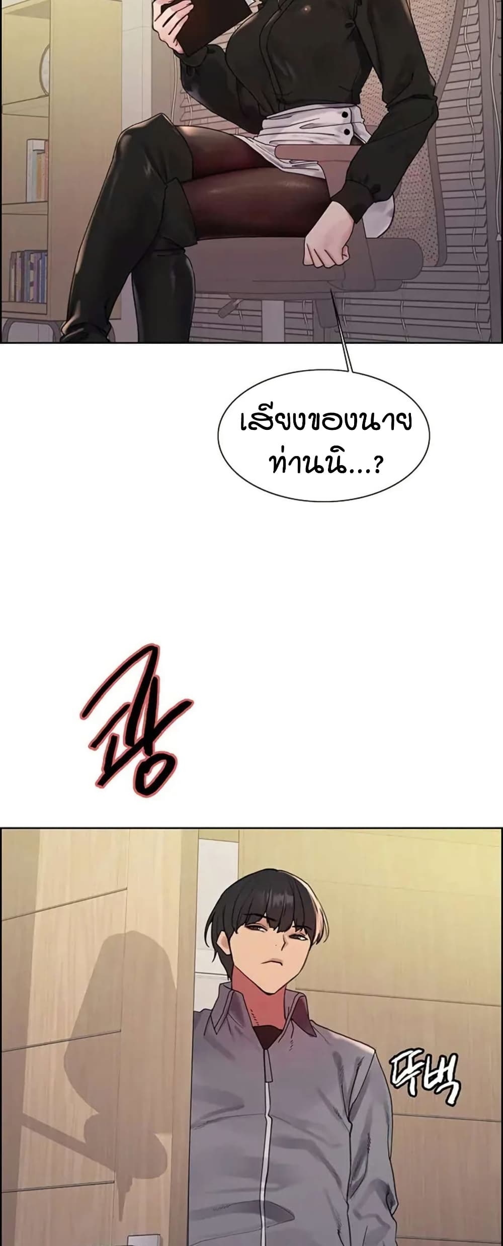หน้า 42