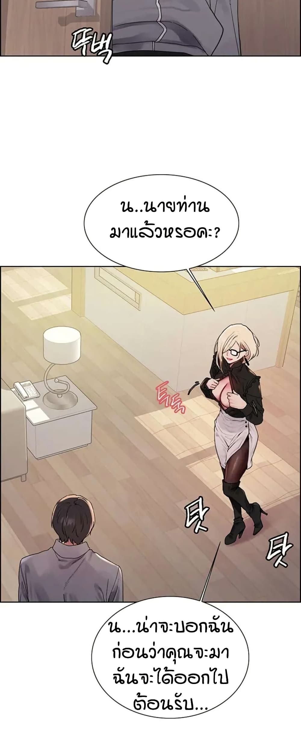 หน้า 43