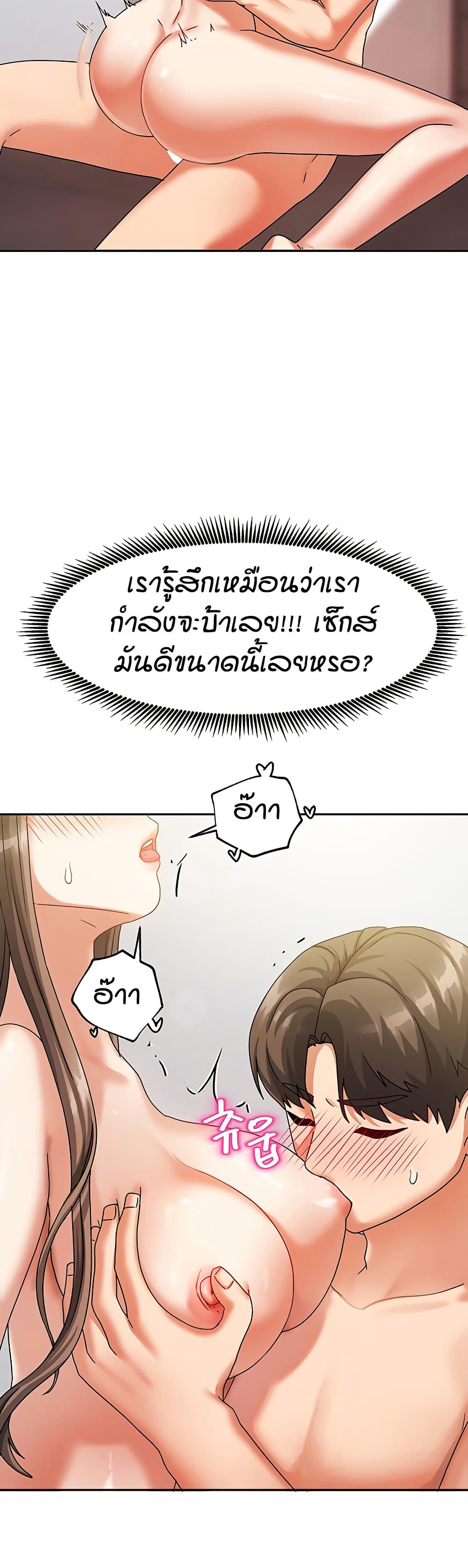 หน้า 45