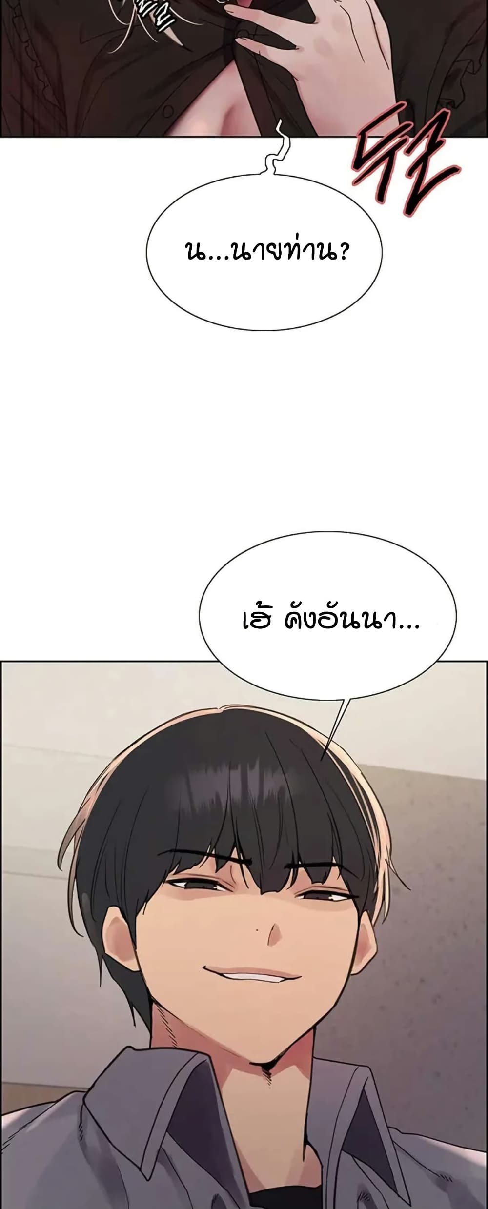หน้า 46