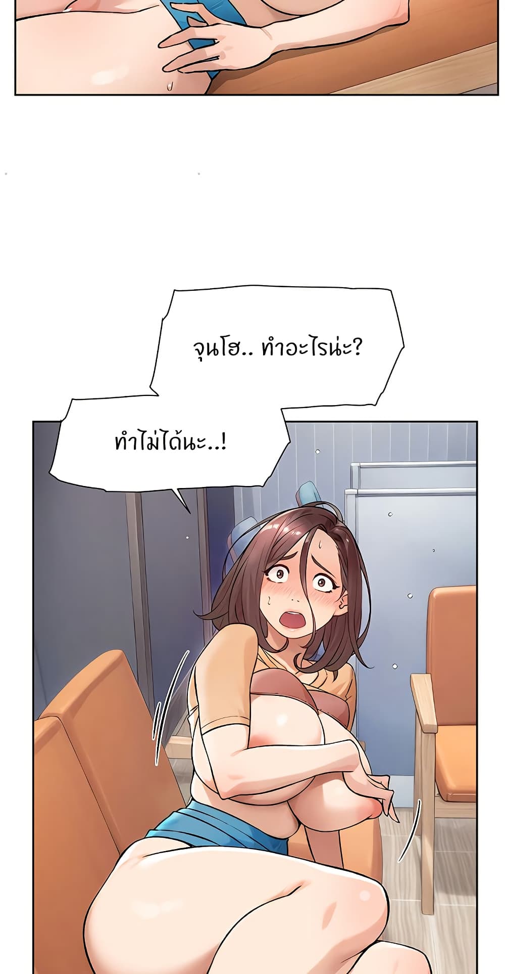หน้า 24