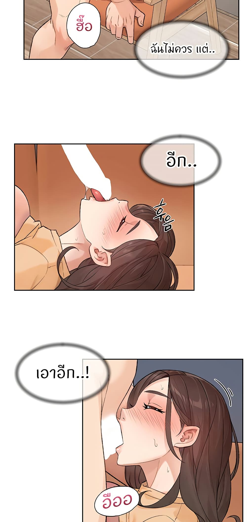 หน้า 24