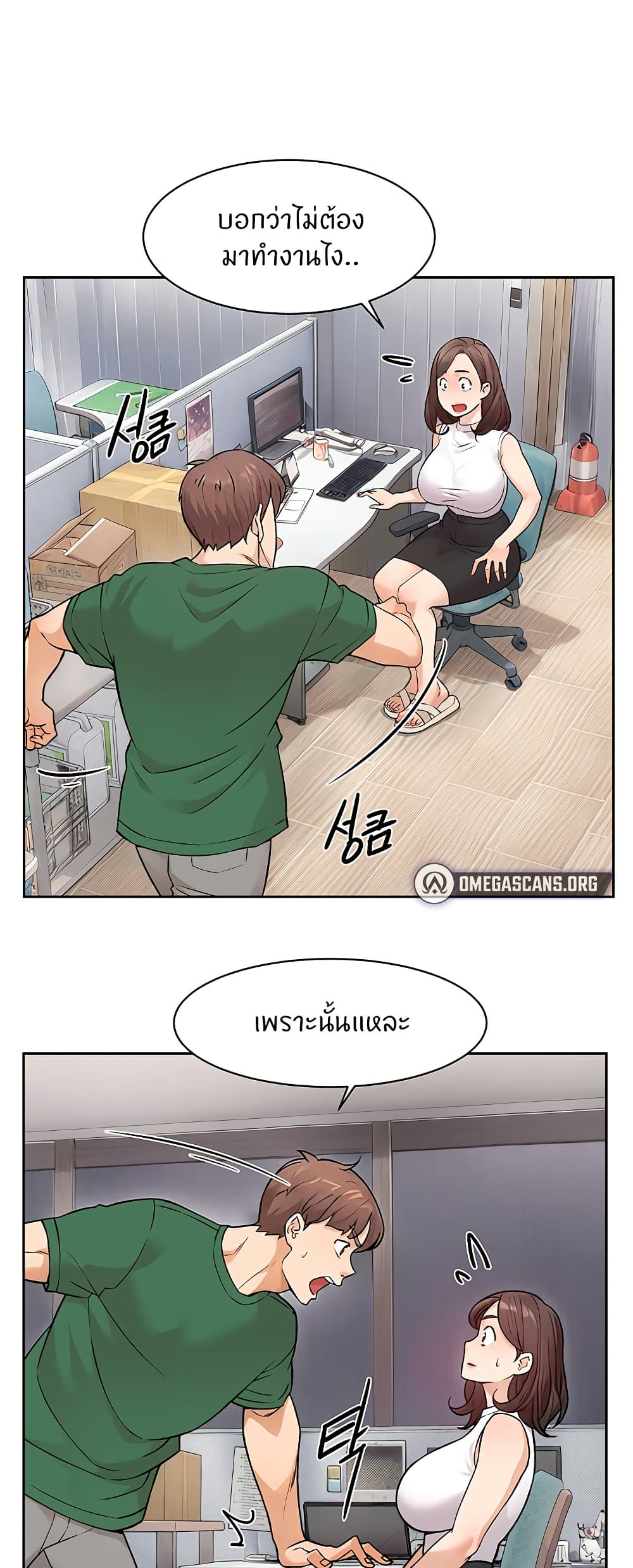 หน้า 27