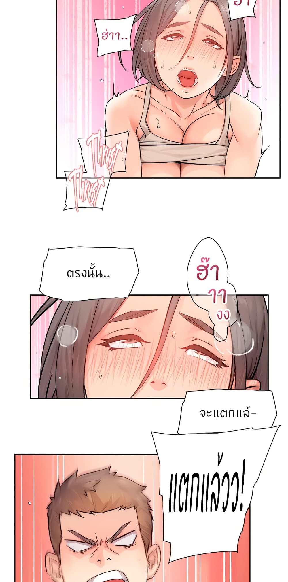หน้า 27
