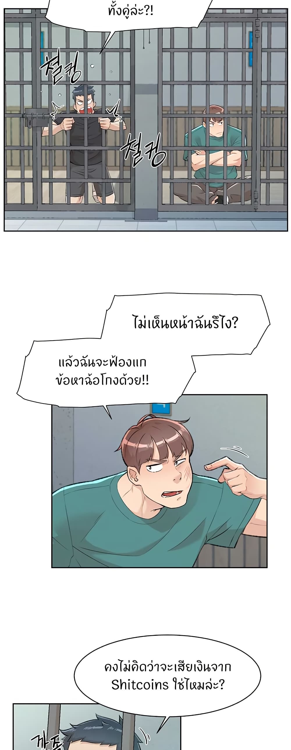 หน้า 28