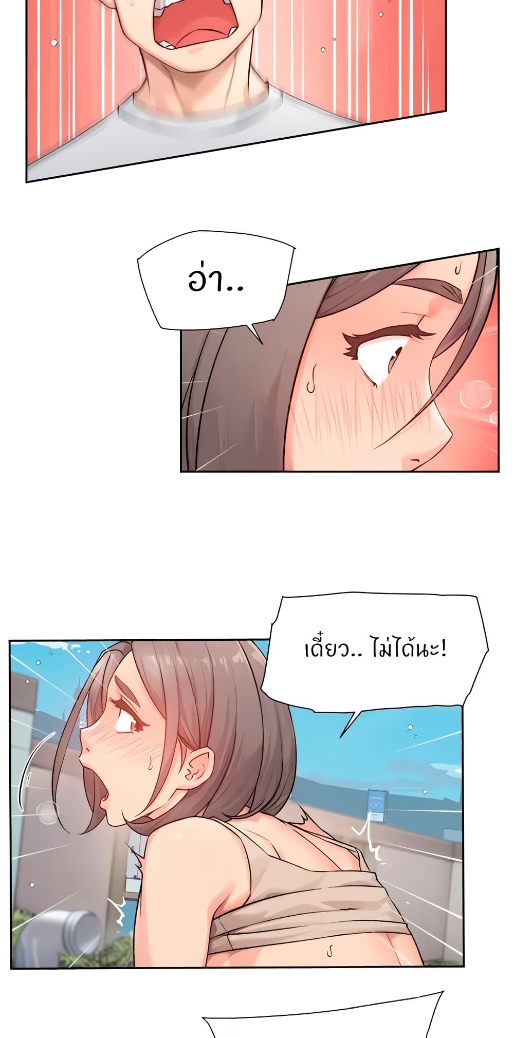 หน้า 28