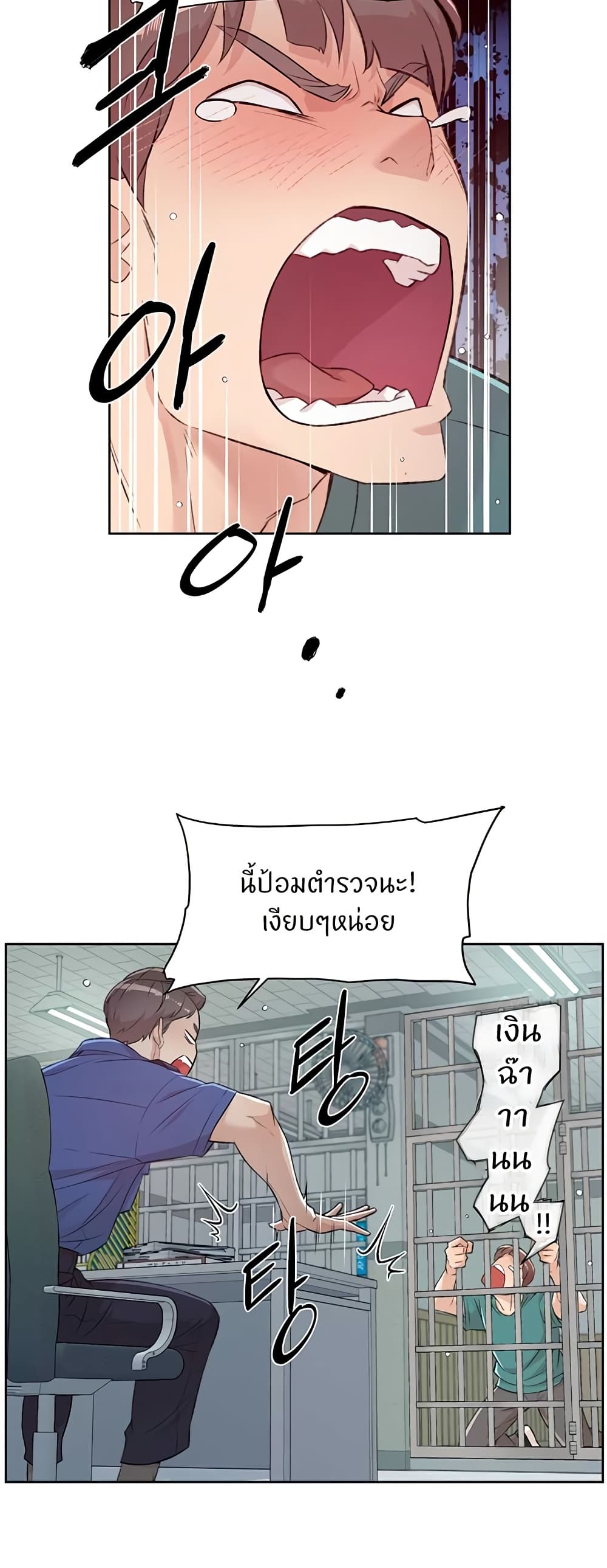 หน้า 30