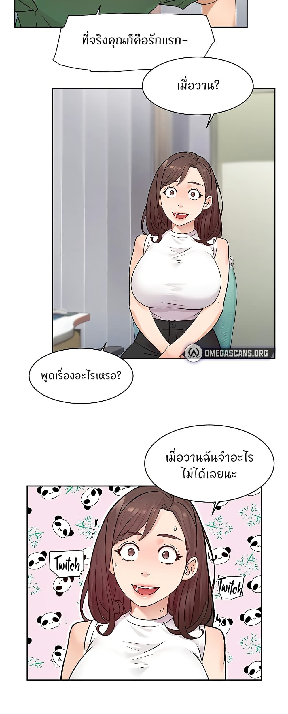 หน้า 32