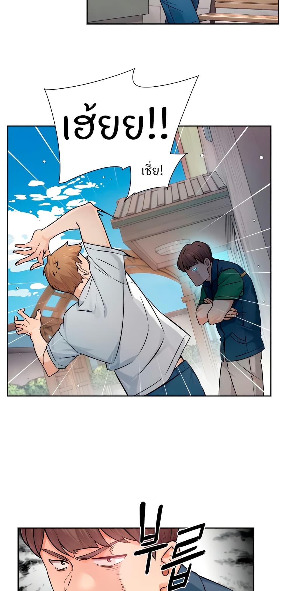 หน้า 33