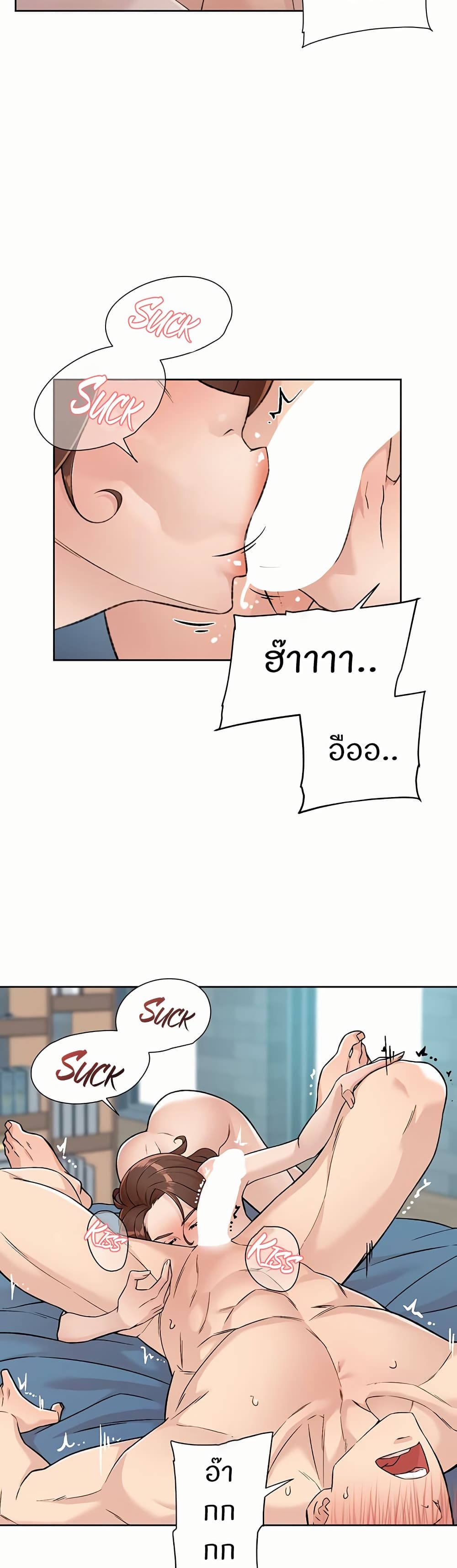 หน้า 34