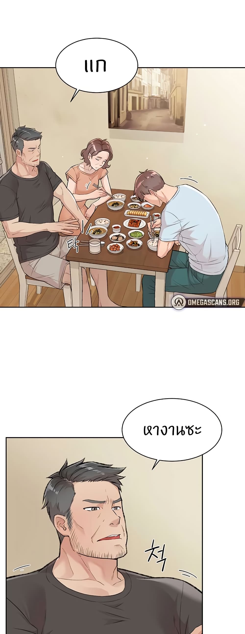 หน้า 35