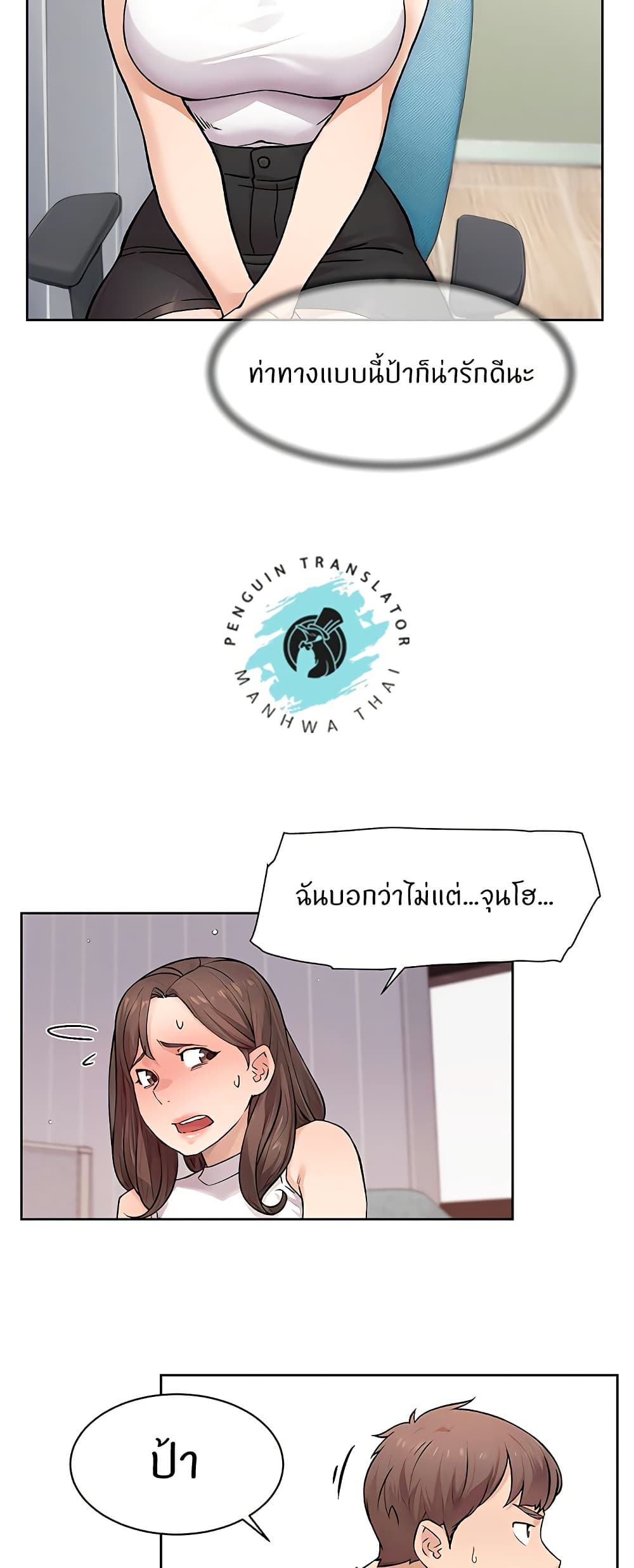 หน้า 35