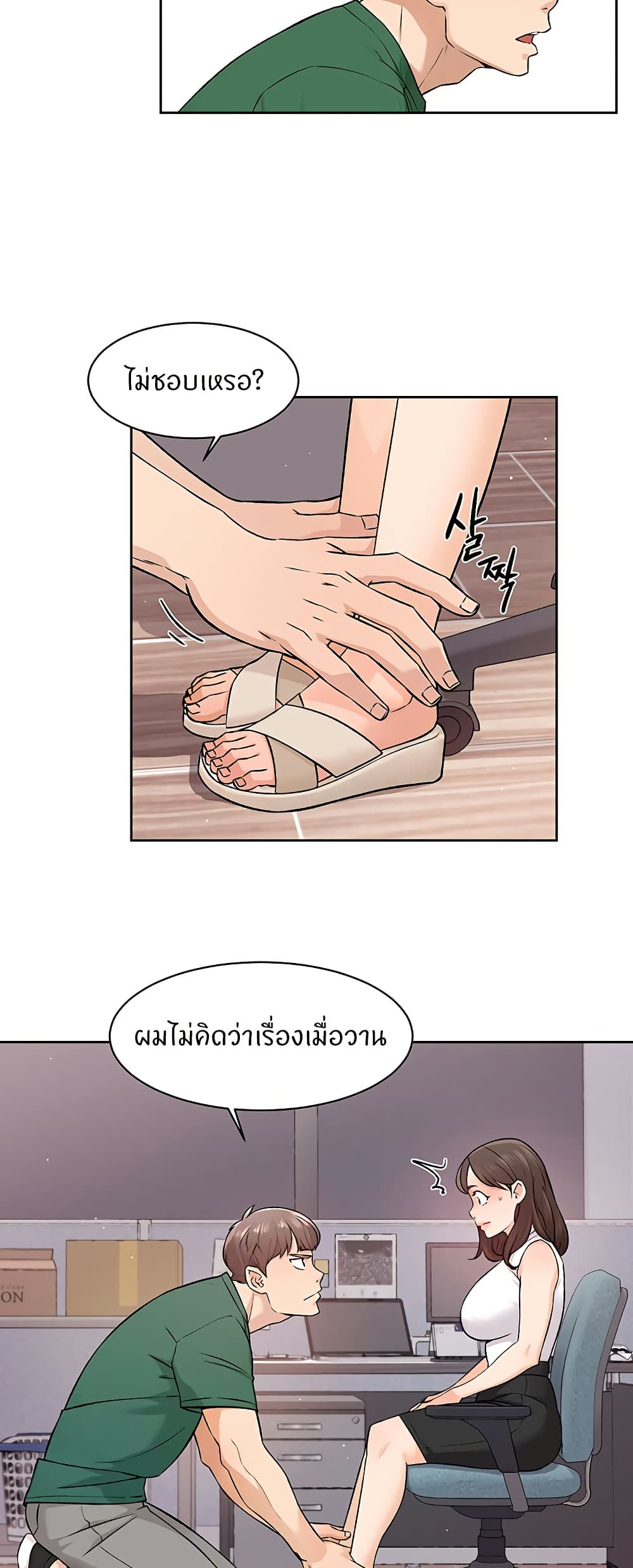 หน้า 36