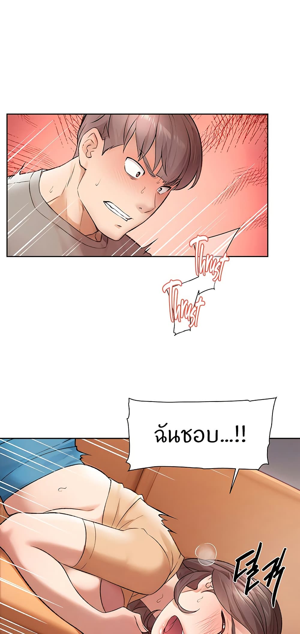 หน้า 36