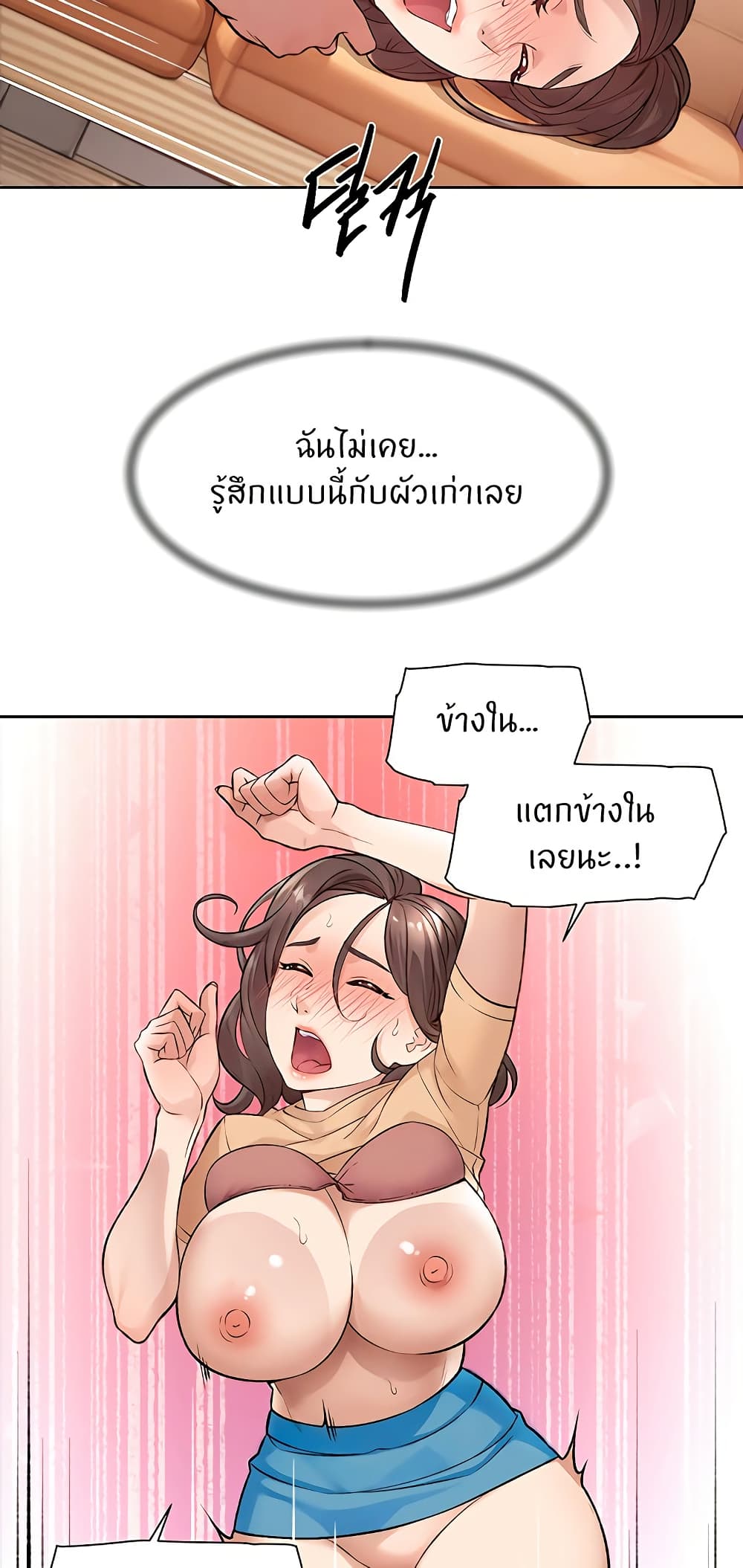 หน้า 37