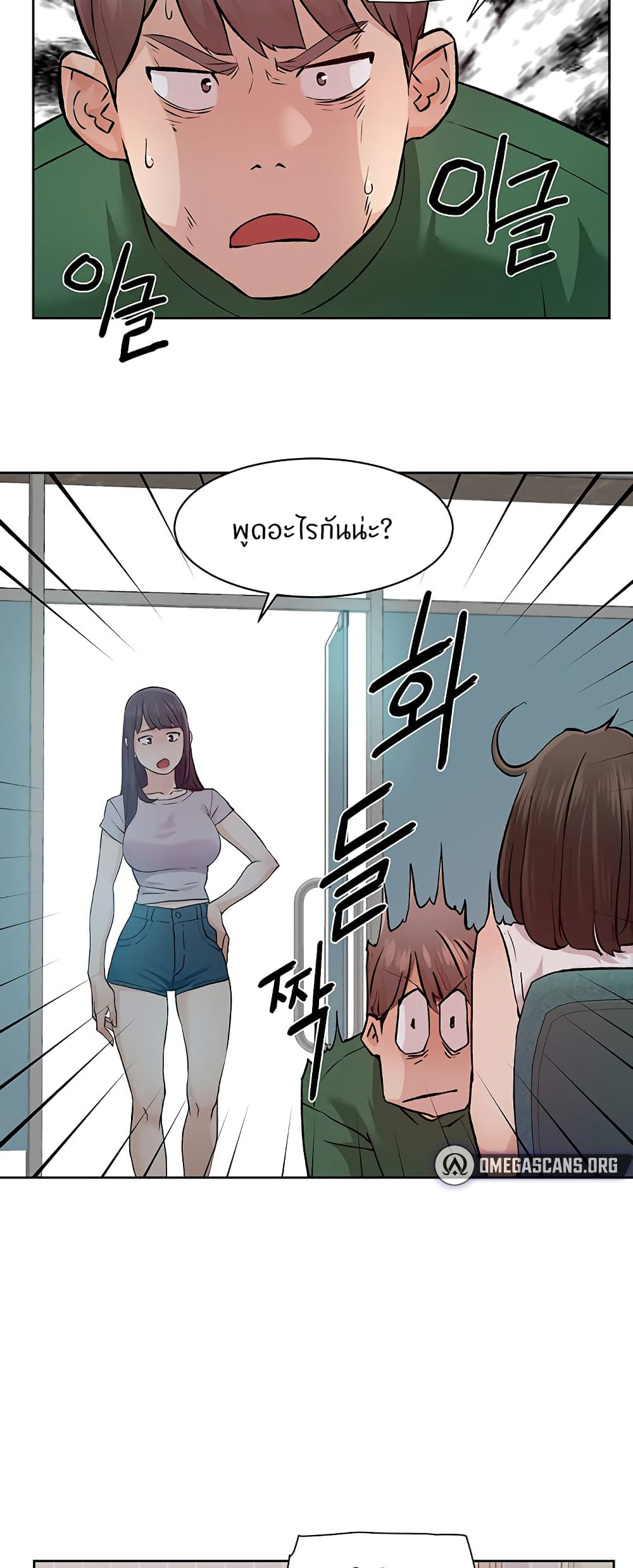 หน้า 38