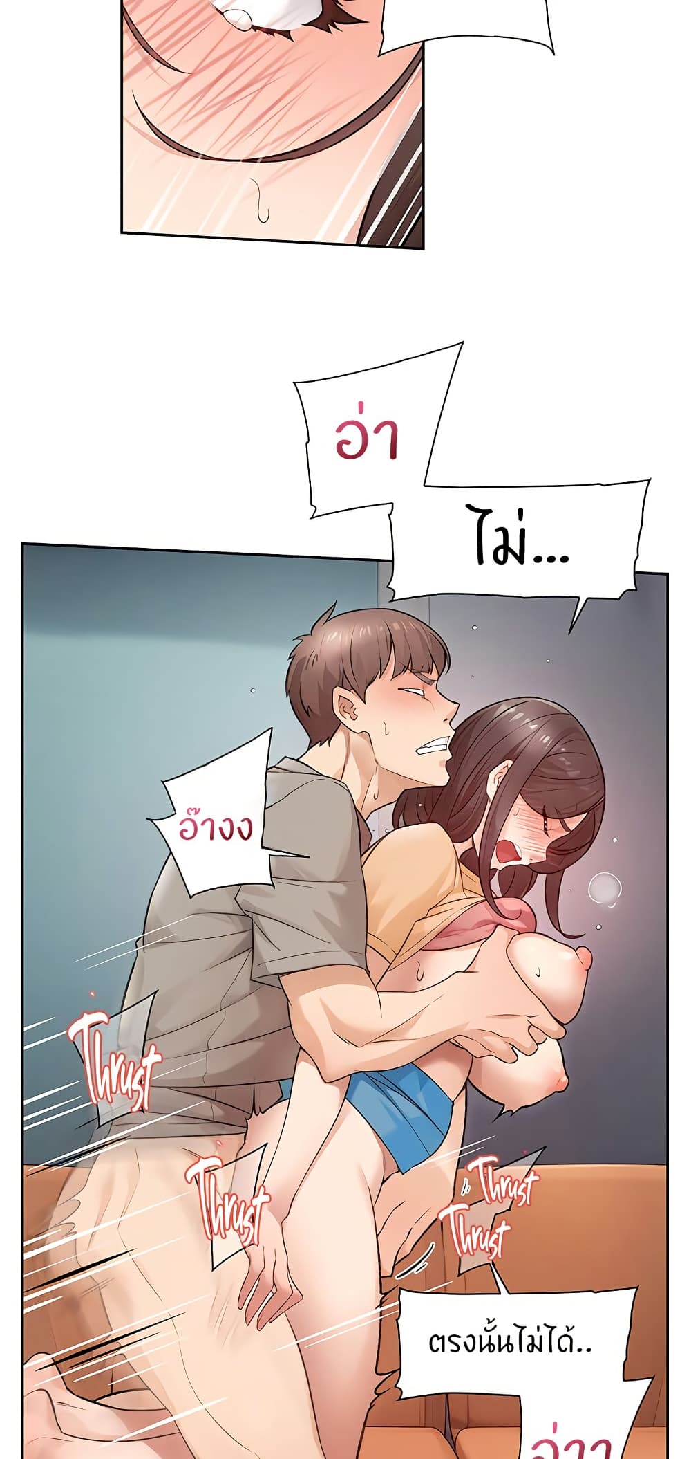 หน้า 41