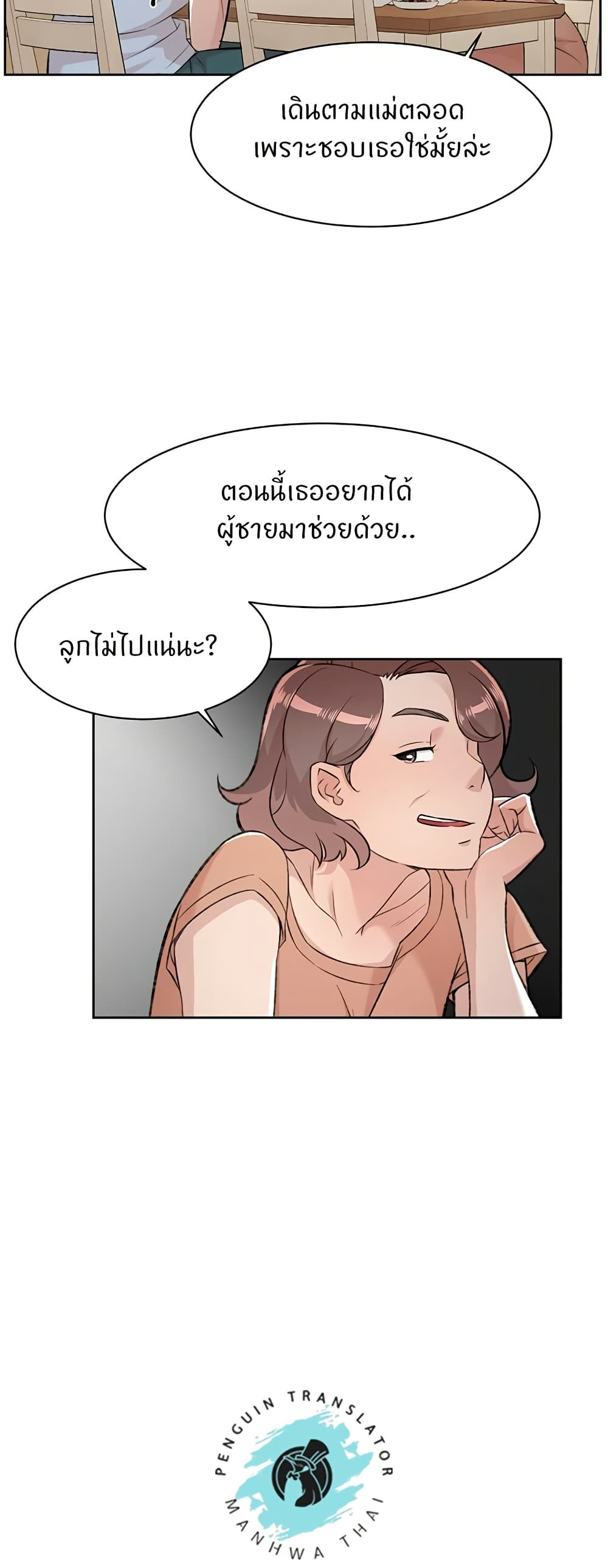 หน้า 43