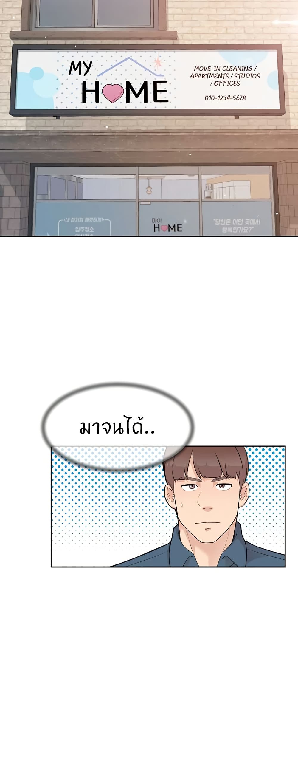 หน้า 45