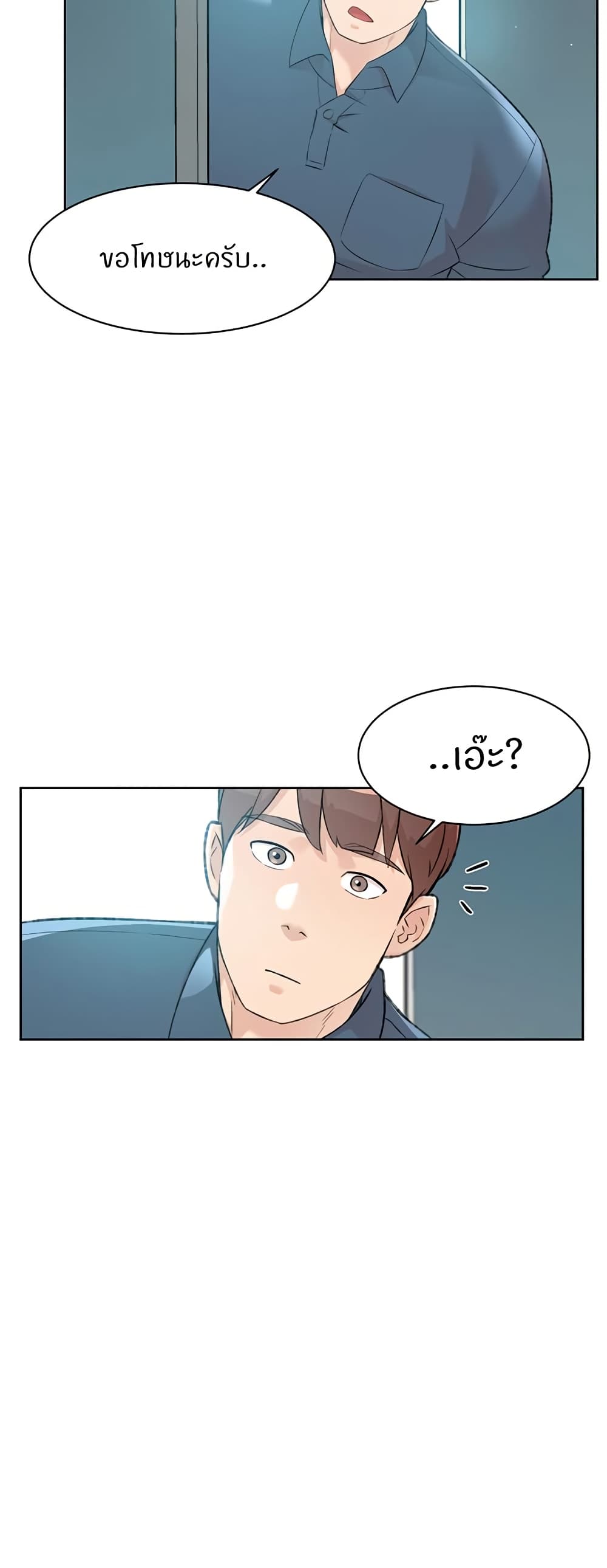 หน้า 47