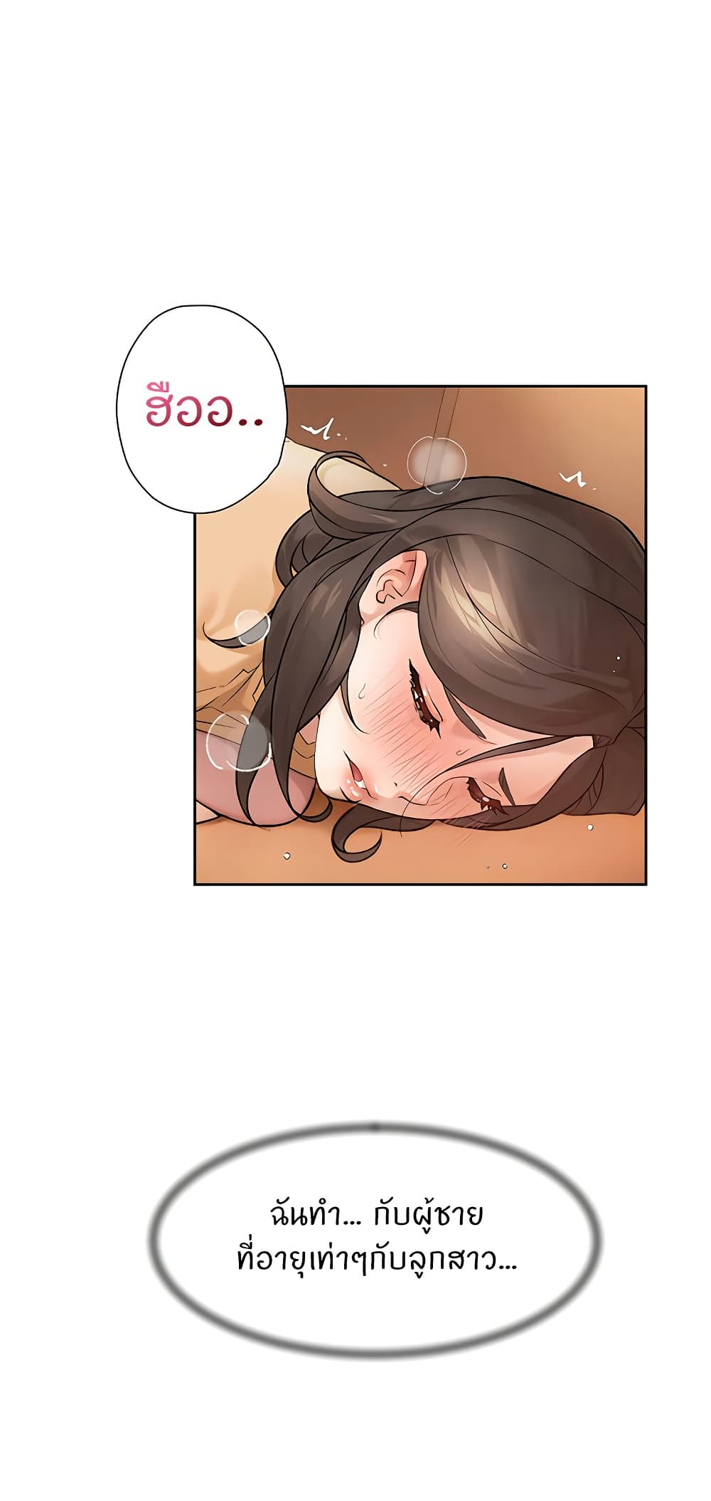 หน้า 48