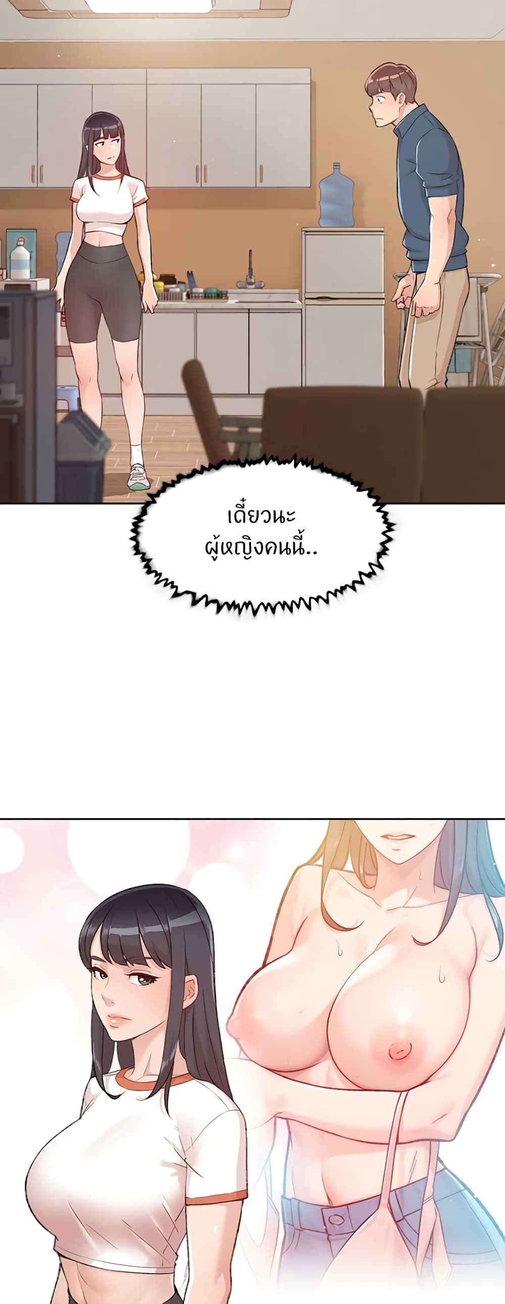 หน้า 49