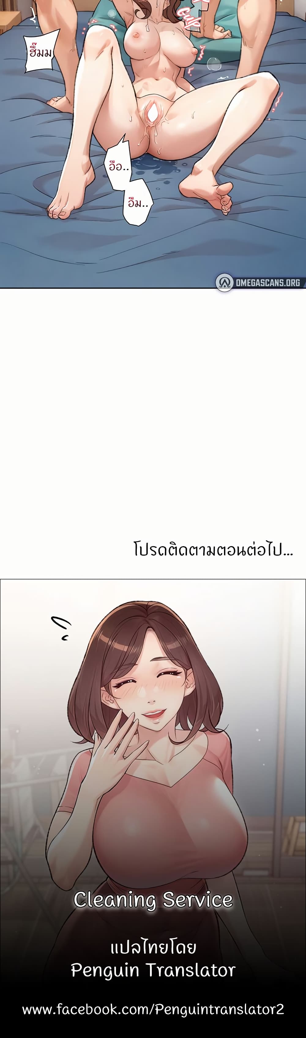 หน้า 50