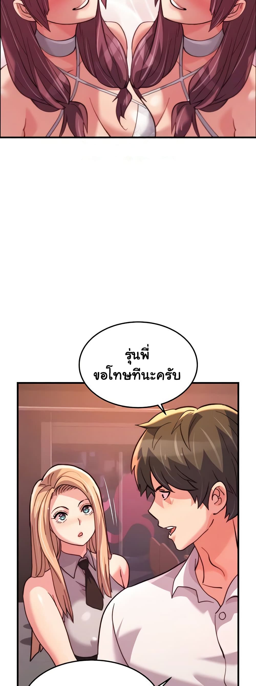 หน้า 34