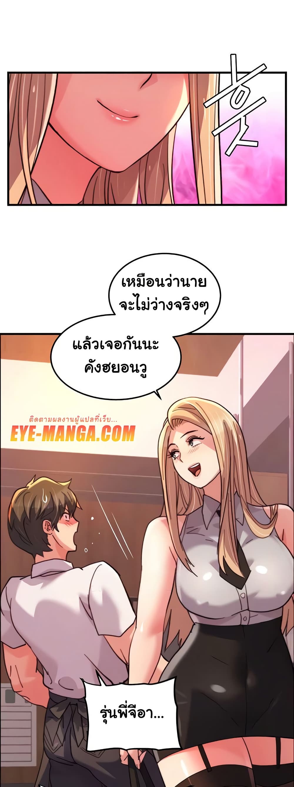 หน้า 37