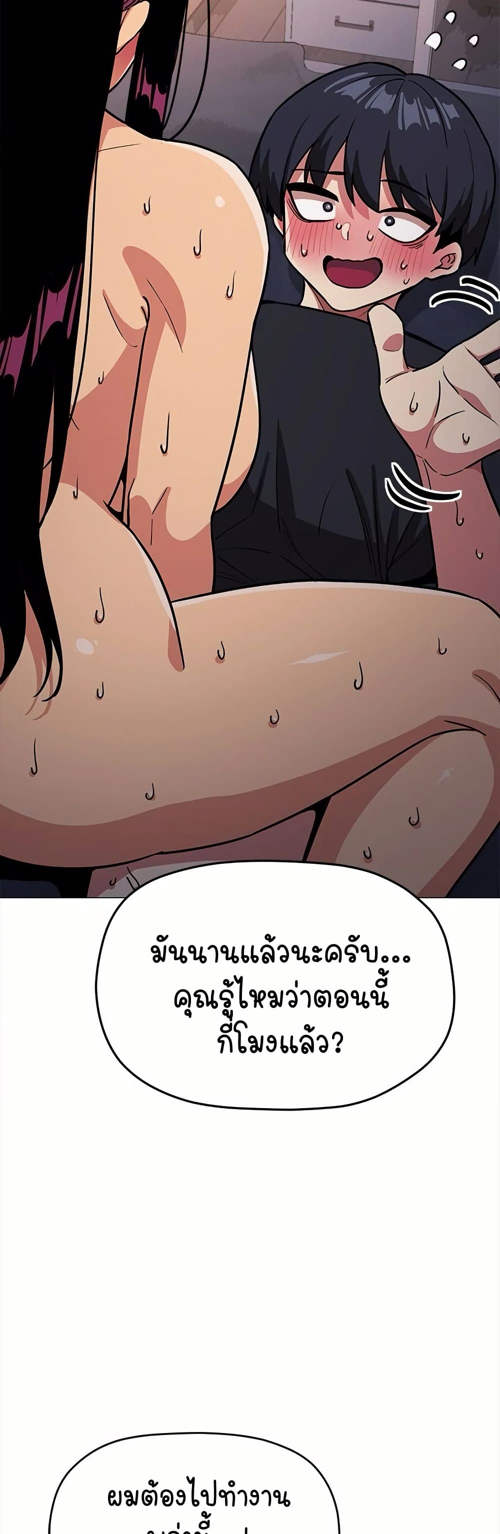 หน้า 63