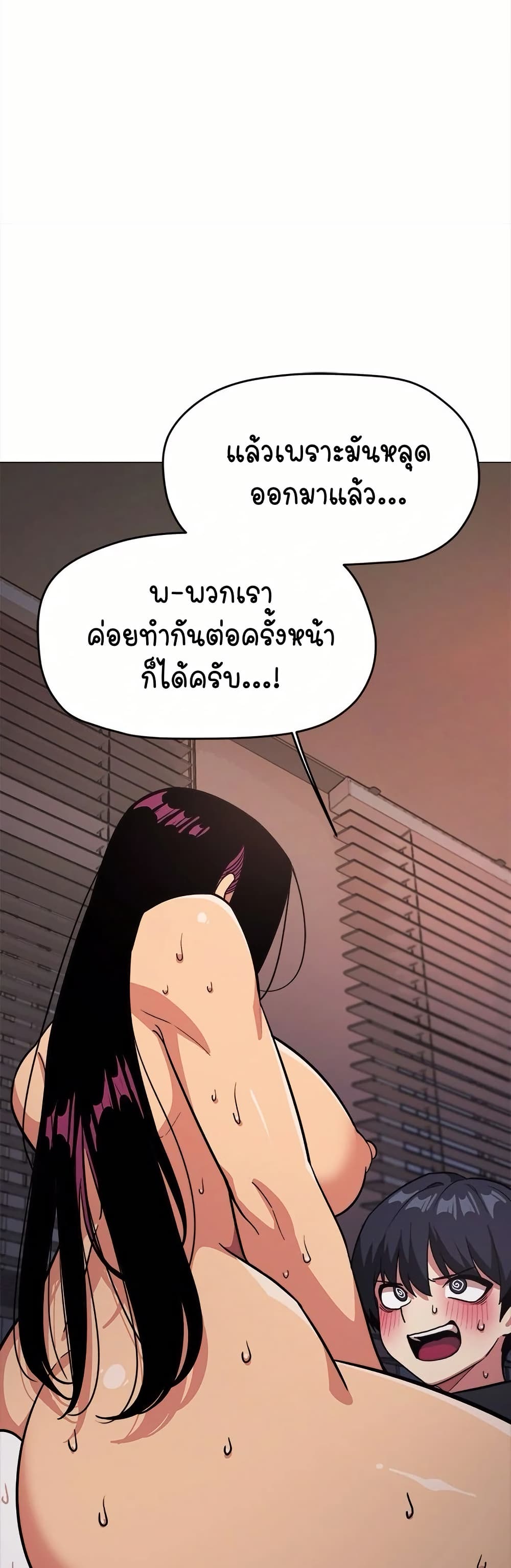 หน้า 65