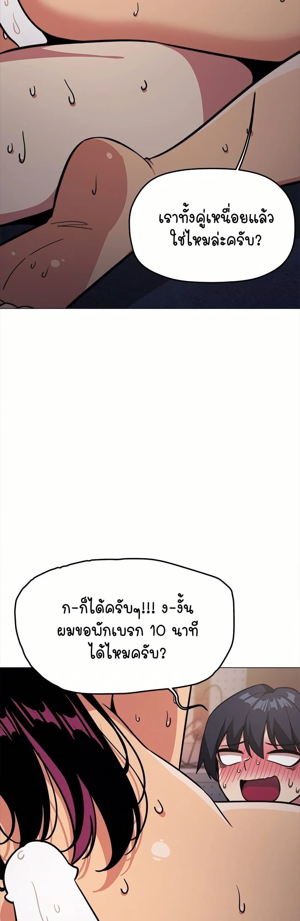 หน้า 66