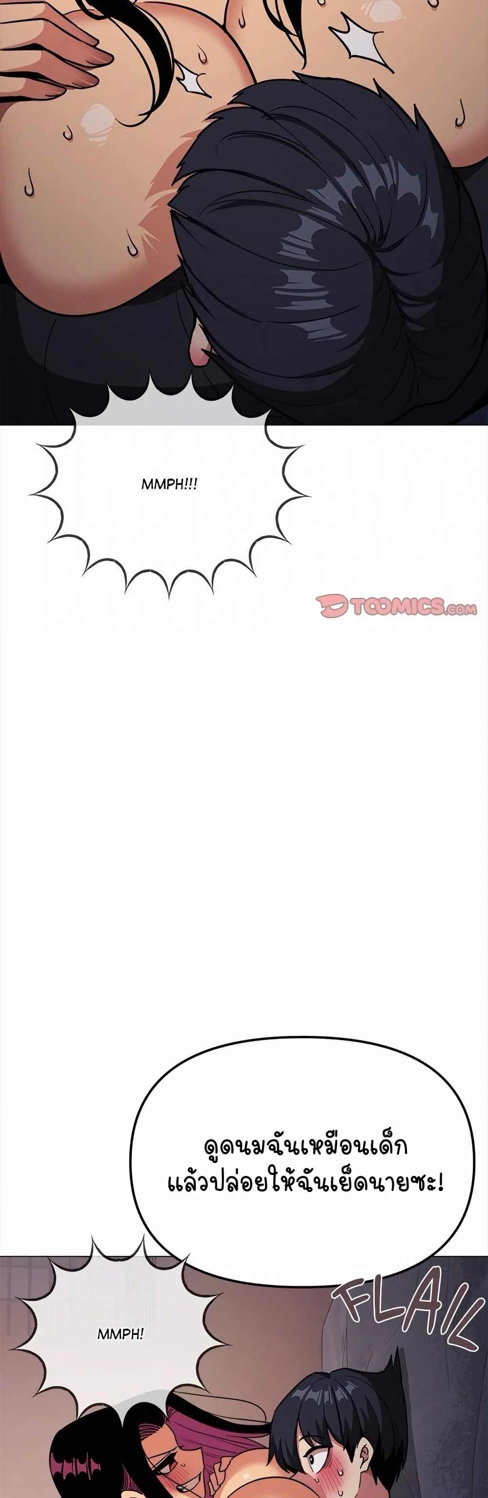 หน้า 69