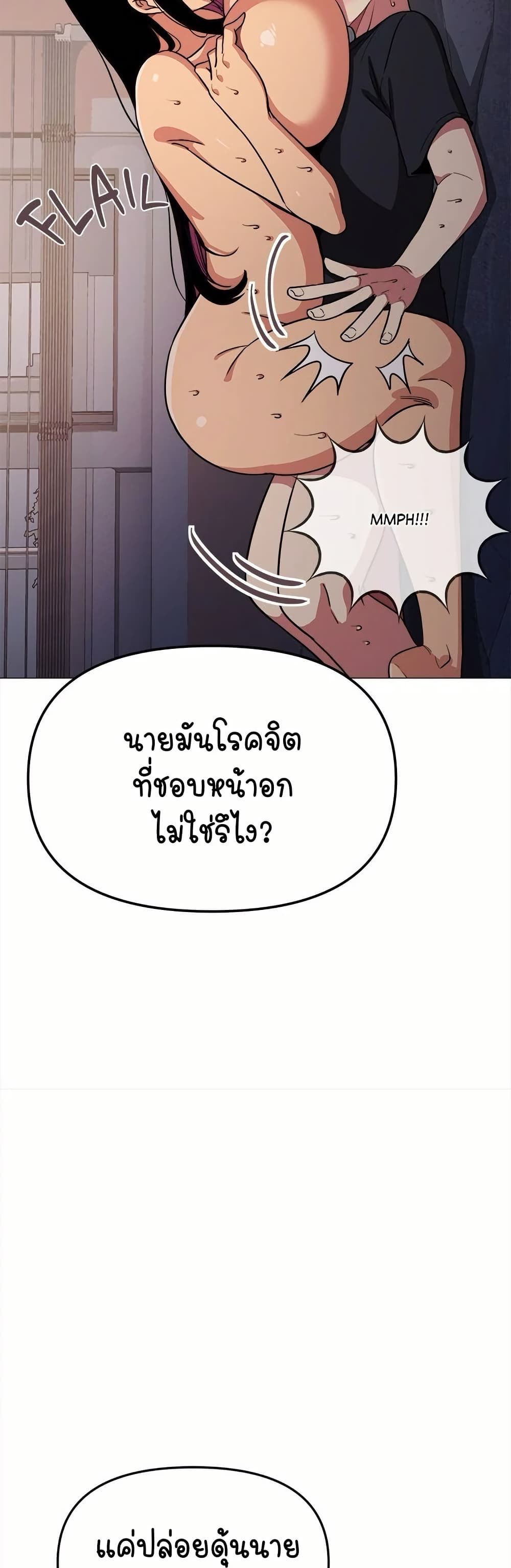 หน้า 70