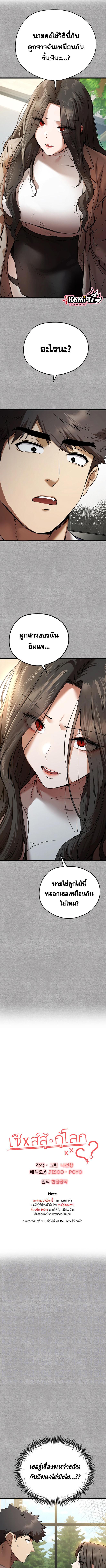 หน้า 1