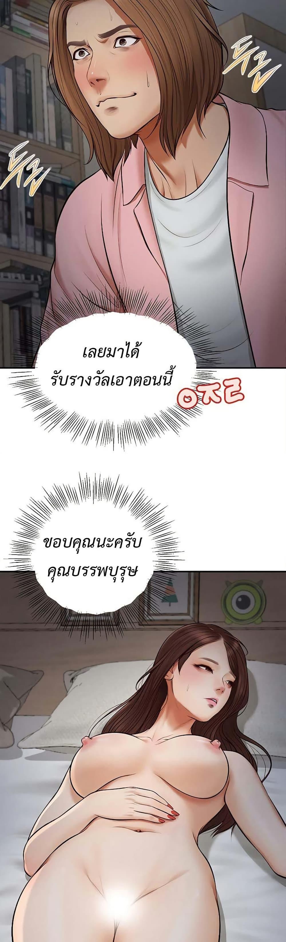 หน้า 27