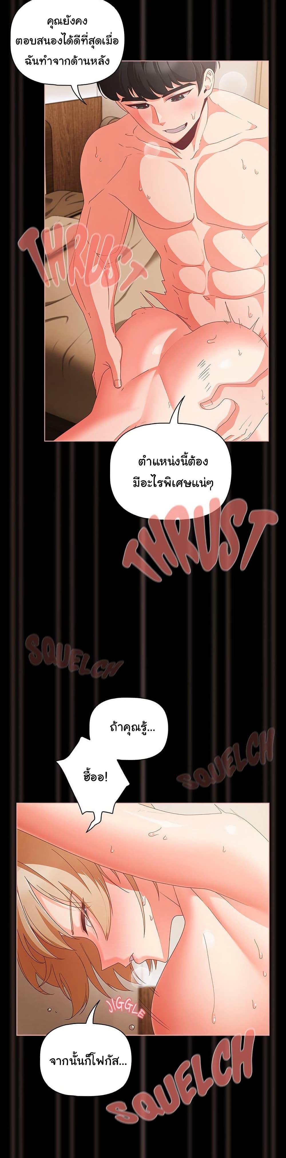 หน้า 34