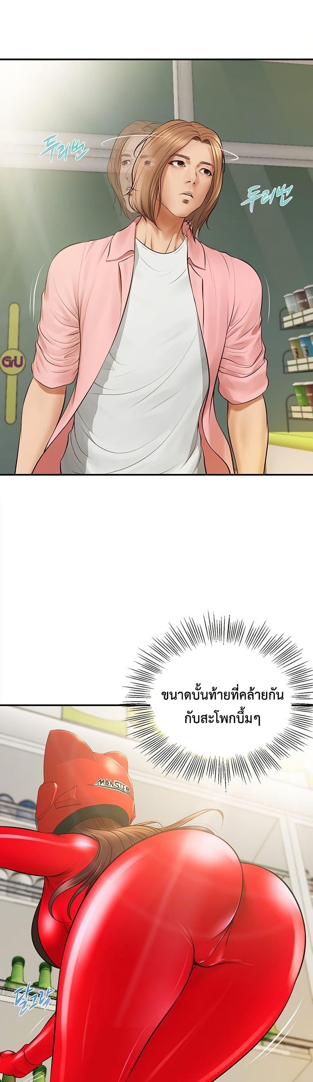 หน้า 34