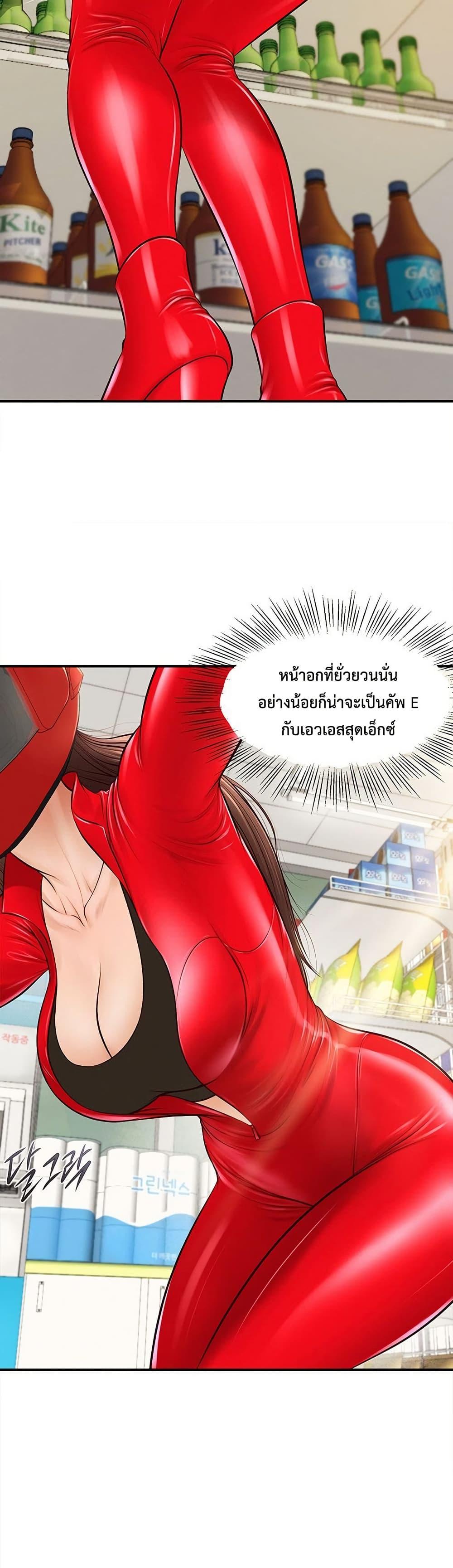 หน้า 35