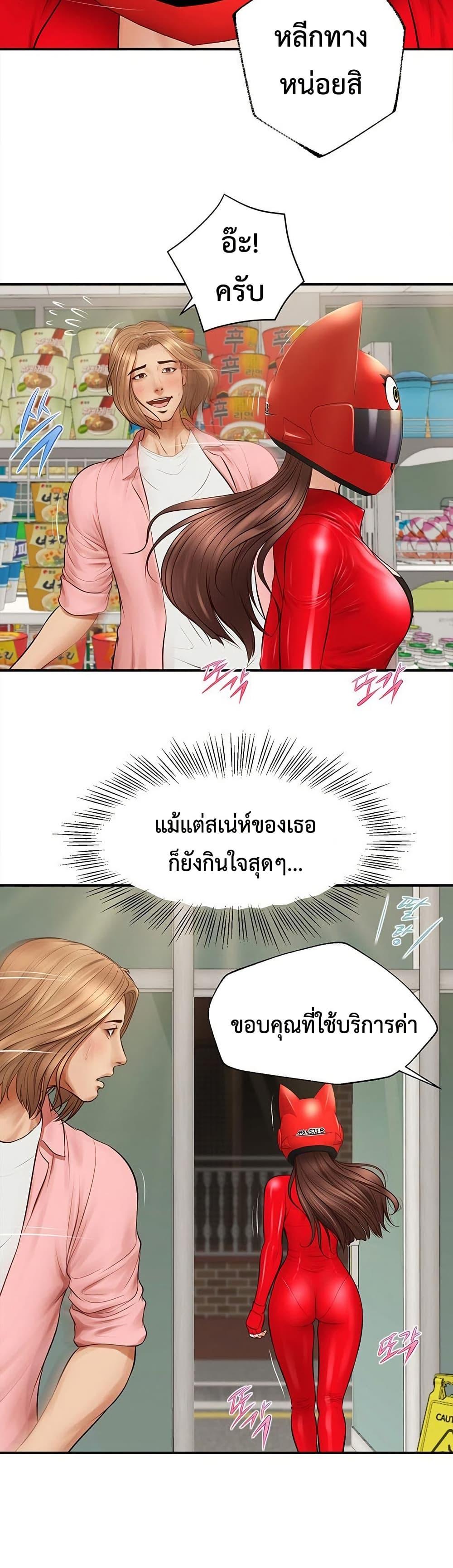 หน้า 38