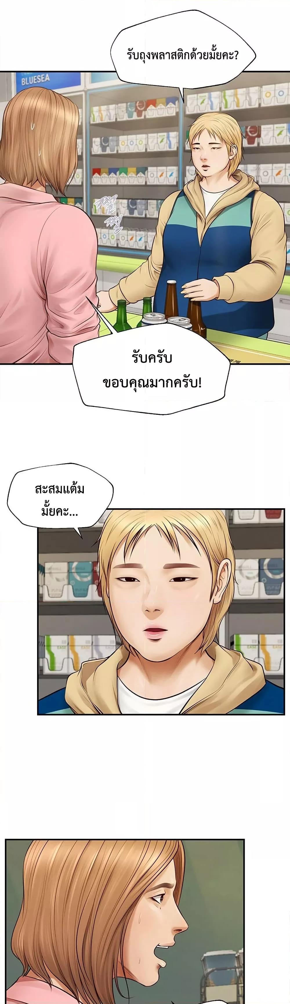 หน้า 40