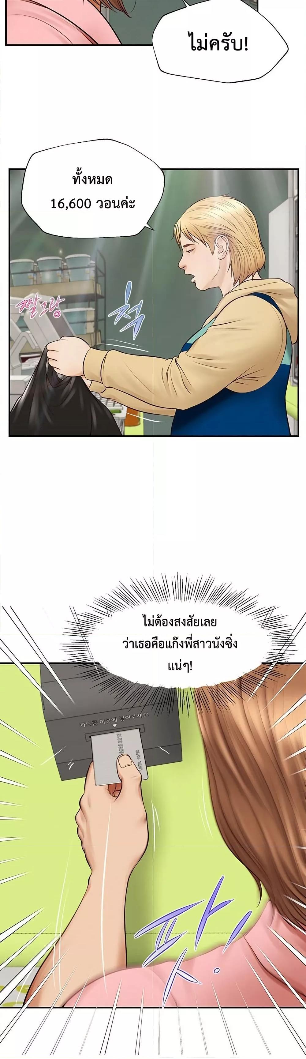 หน้า 41
